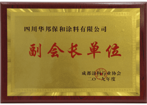 中国·3044永利集团(股份)有限公司-官方网站