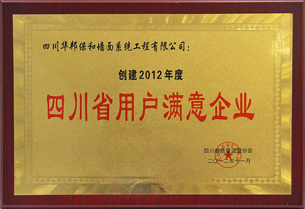 中国·3044永利集团(股份)有限公司-官方网站