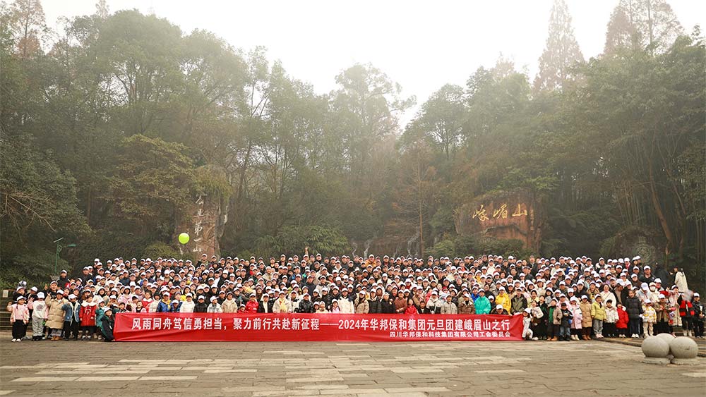 中国·3044永利集团(股份)有限公司-官方网站