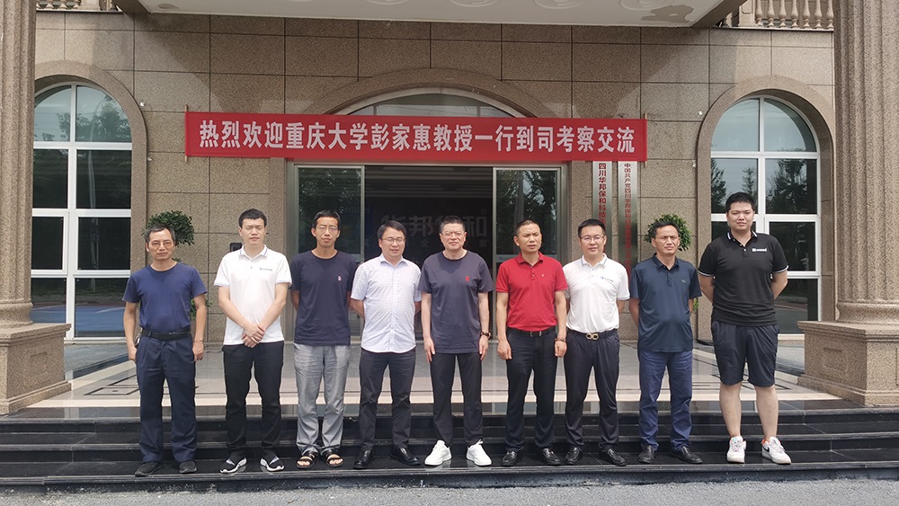 39bceb5af84019b34212db58bc04d22e 中国·3044永利集团(股份)有限公司-官方网站