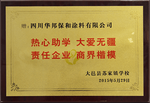 中国·3044永利集团(股份)有限公司-官方网站
