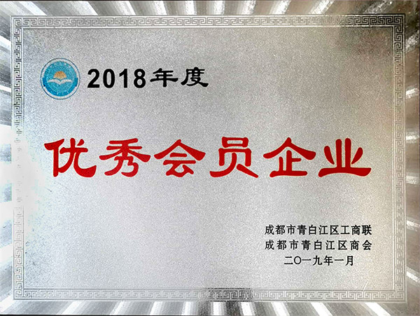 中国·3044永利集团(股份)有限公司-官方网站