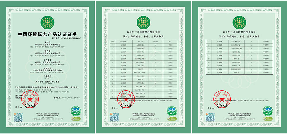 中国·3044永利集团(股份)有限公司-官方网站