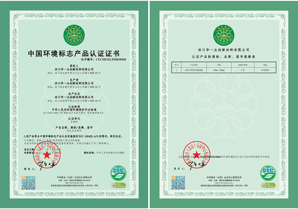 中国·3044永利集团(股份)有限公司-官方网站