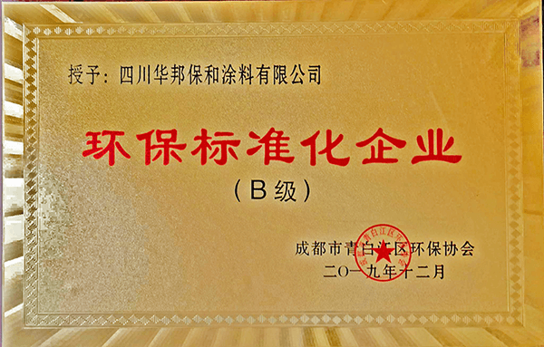 中国·3044永利集团(股份)有限公司-官方网站