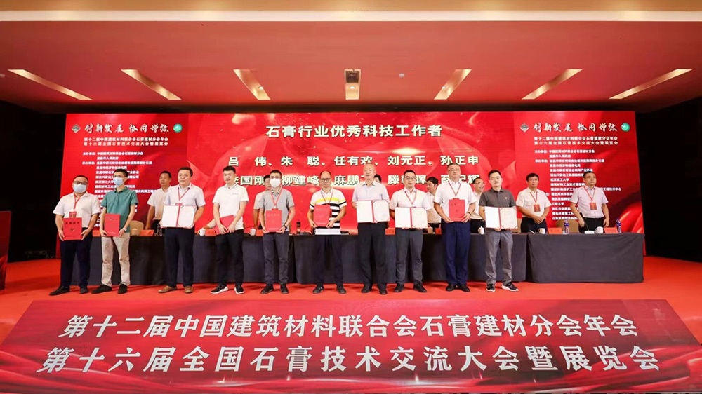 69560b448dac7ce318e32f52780b82f3 中国·3044永利集团(股份)有限公司-官方网站