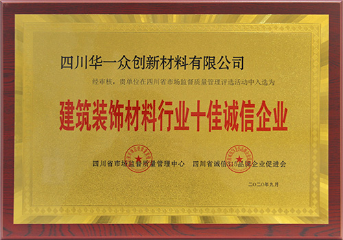 中国·3044永利集团(股份)有限公司-官方网站
