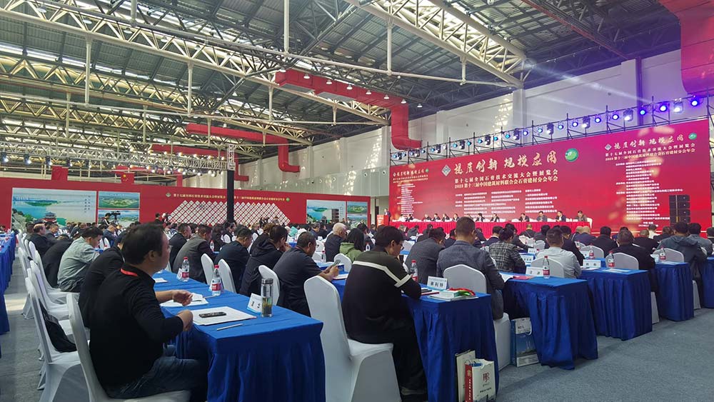 中国·3044永利集团(股份)有限公司-官方网站