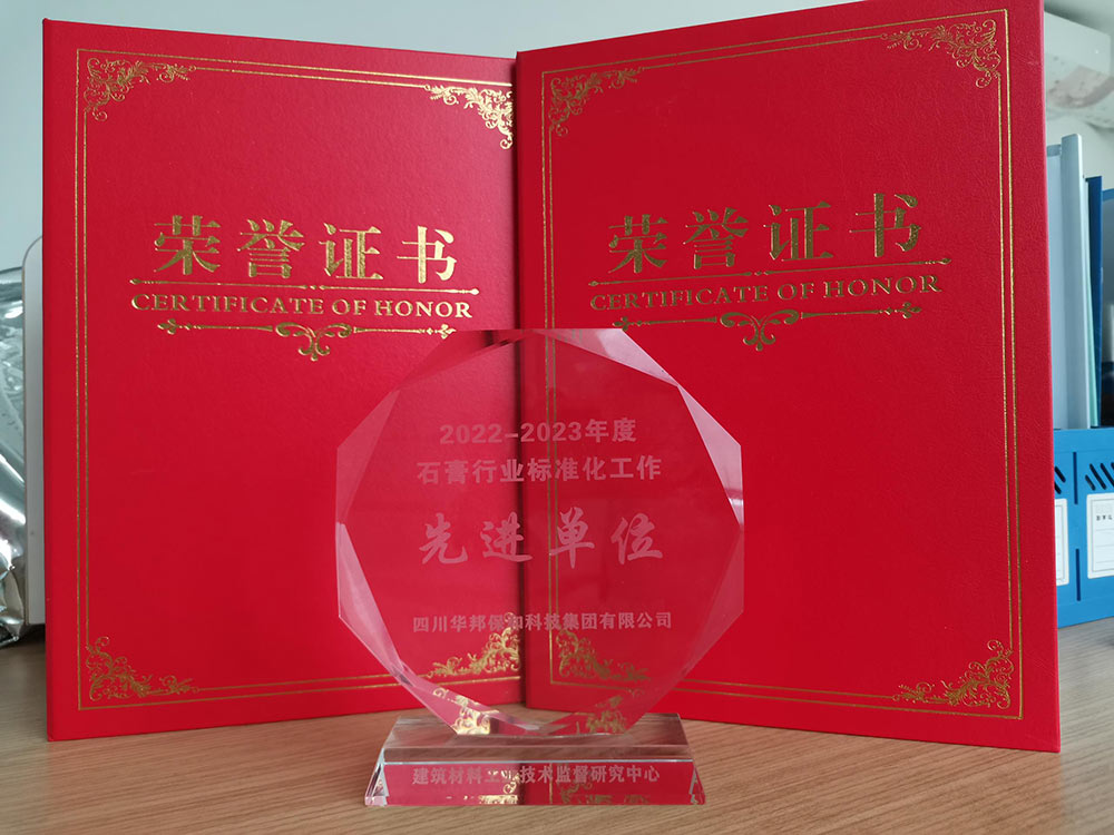 中国·3044永利集团(股份)有限公司-官方网站