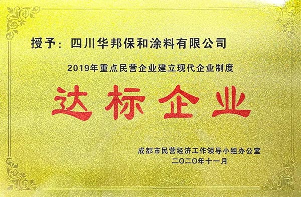 中国·3044永利集团(股份)有限公司-官方网站