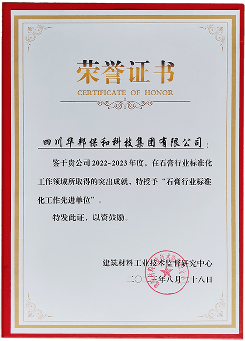 中国·3044永利集团(股份)有限公司-官方网站
