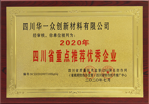 中国·3044永利集团(股份)有限公司-官方网站