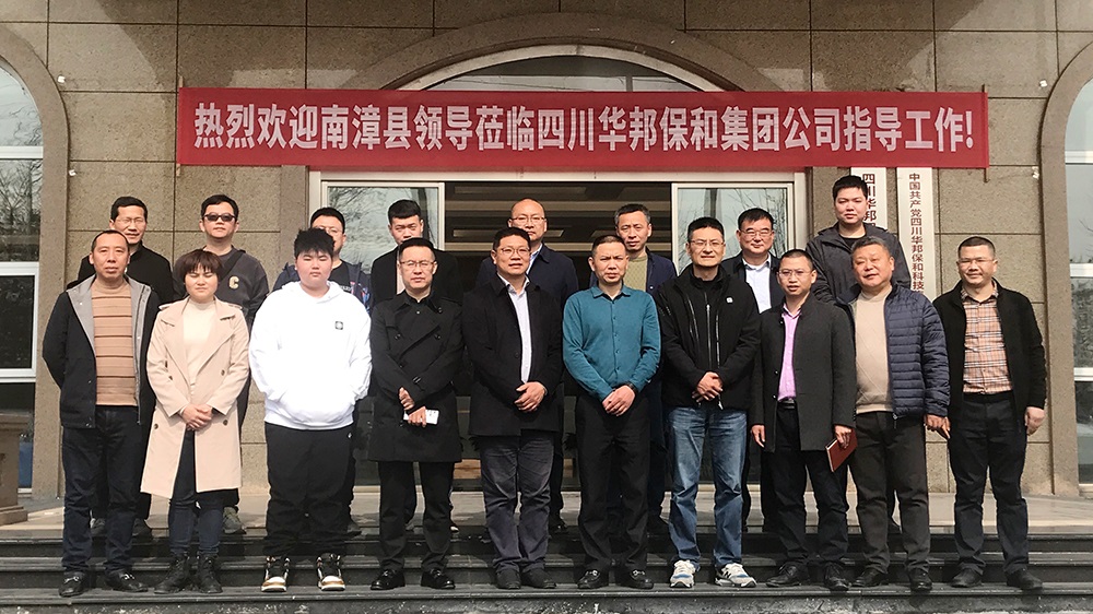 中国·3044永利集团(股份)有限公司-官方网站