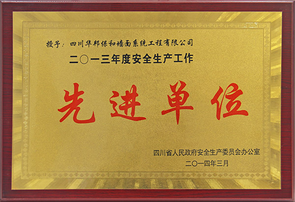 中国·3044永利集团(股份)有限公司-官方网站