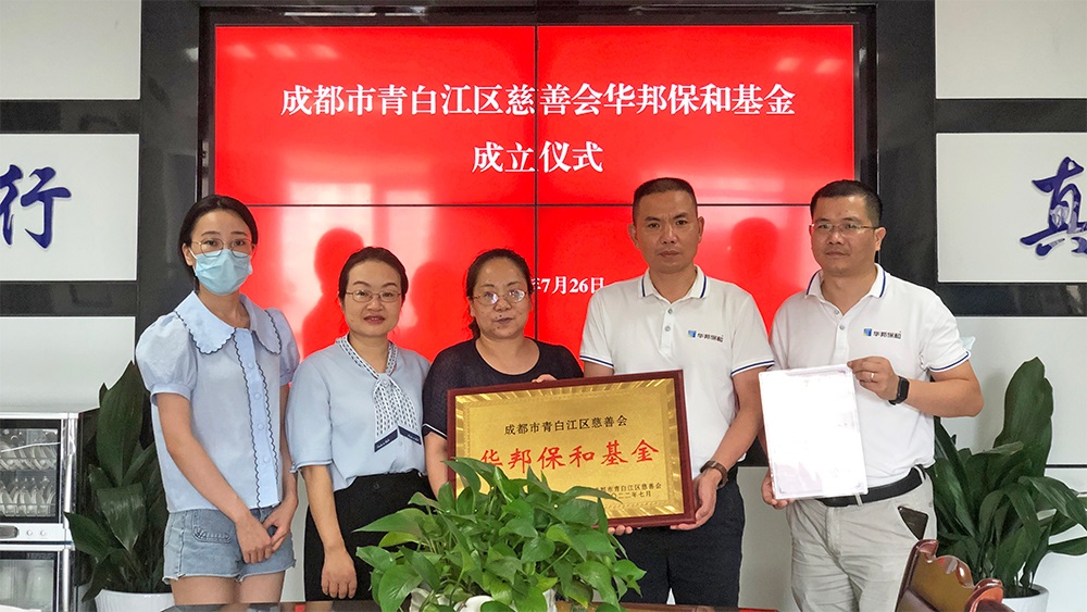 d459df9235eb024c5b0e0562296fa948 中国·3044永利集团(股份)有限公司-官方网站