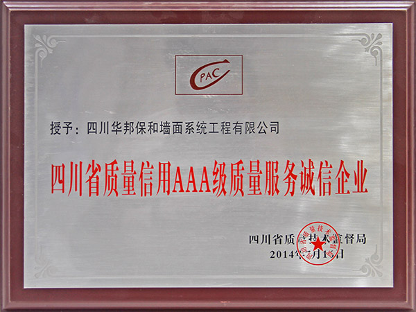 中国·3044永利集团(股份)有限公司-官方网站