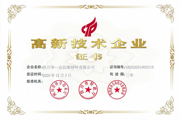 中国·3044永利集团(股份)有限公司-官方网站