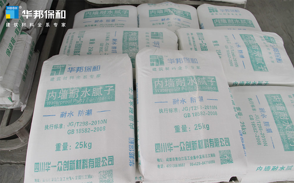 3044永利集团内墙耐水腻子