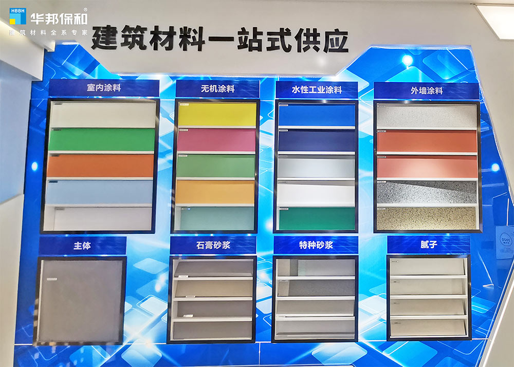 3044永利集团部分产品样板陈列