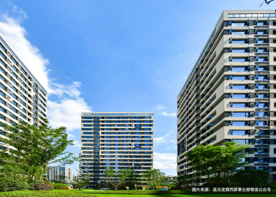 蓝光空港国际