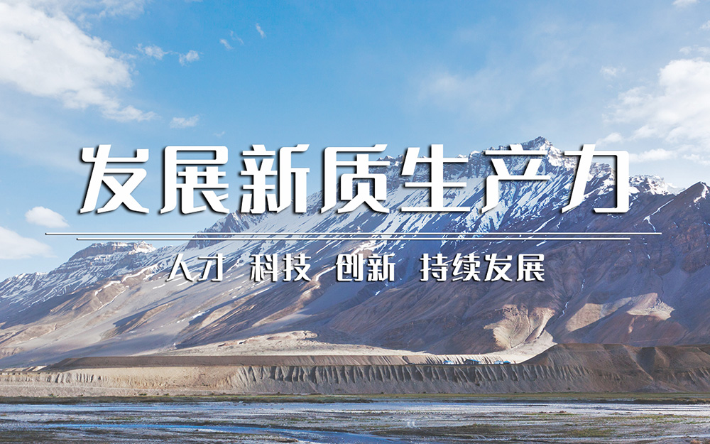 中国·3044永利集团(股份)有限公司-官方网站