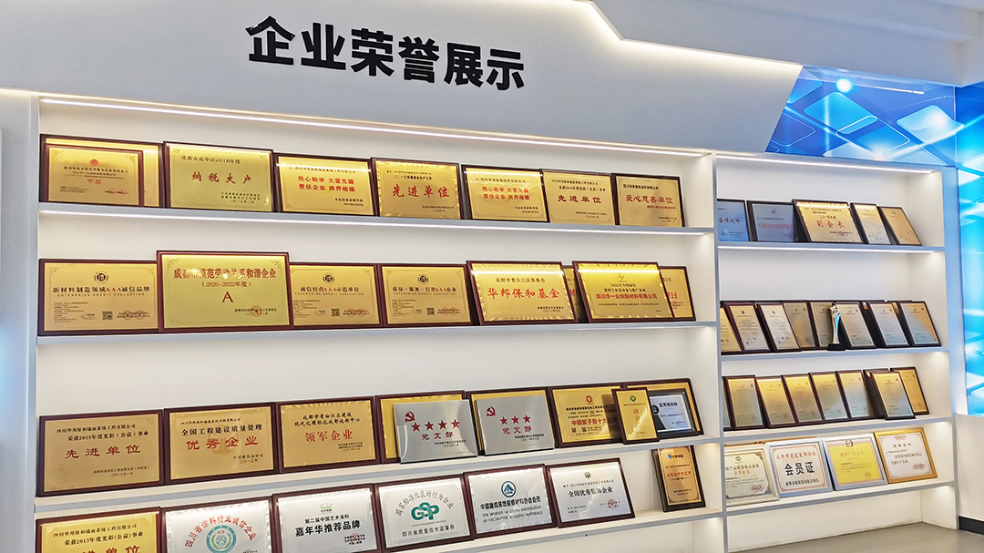 3044永利集团企业荣誉展示 3044永利集团企业荣誉展示