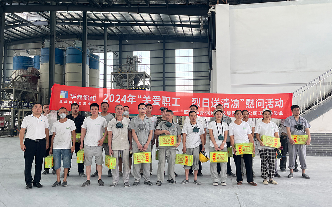 中国·3044永利集团(股份)有限公司-官方网站