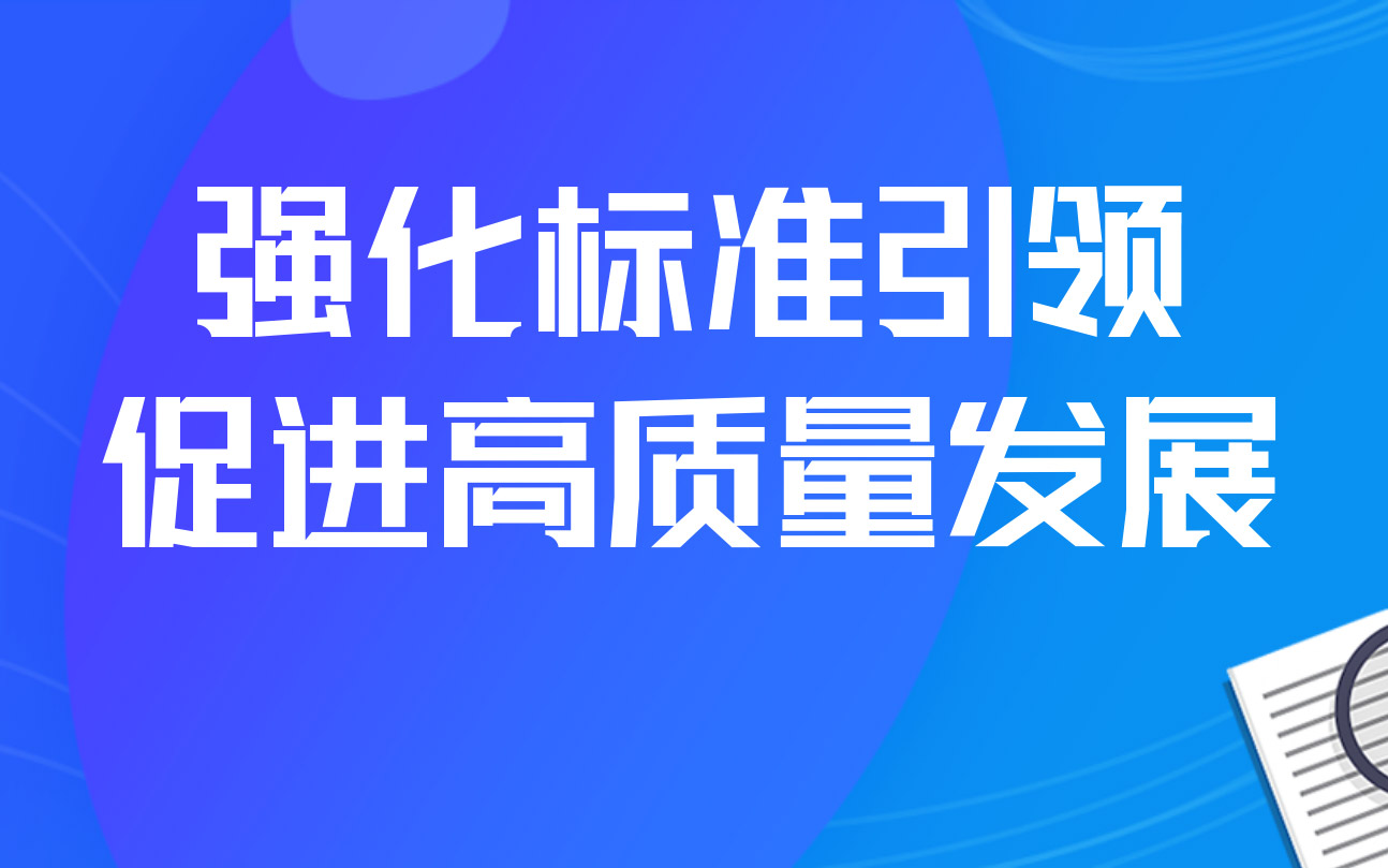 b26543337c1a52bba360dbe441d68808 中国·3044永利集团(股份)有限公司-官方网站