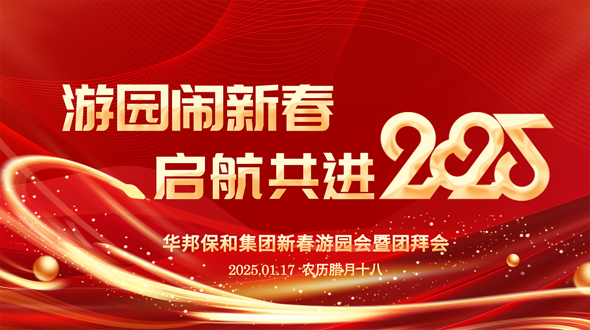 中国·3044永利集团(股份)有限公司-官方网站