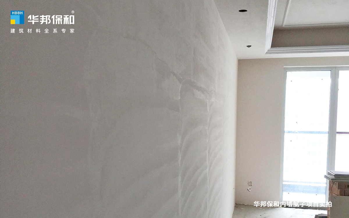3044永利集团内墙腻子项目实拍 3044永利集团内墙腻子项目实拍