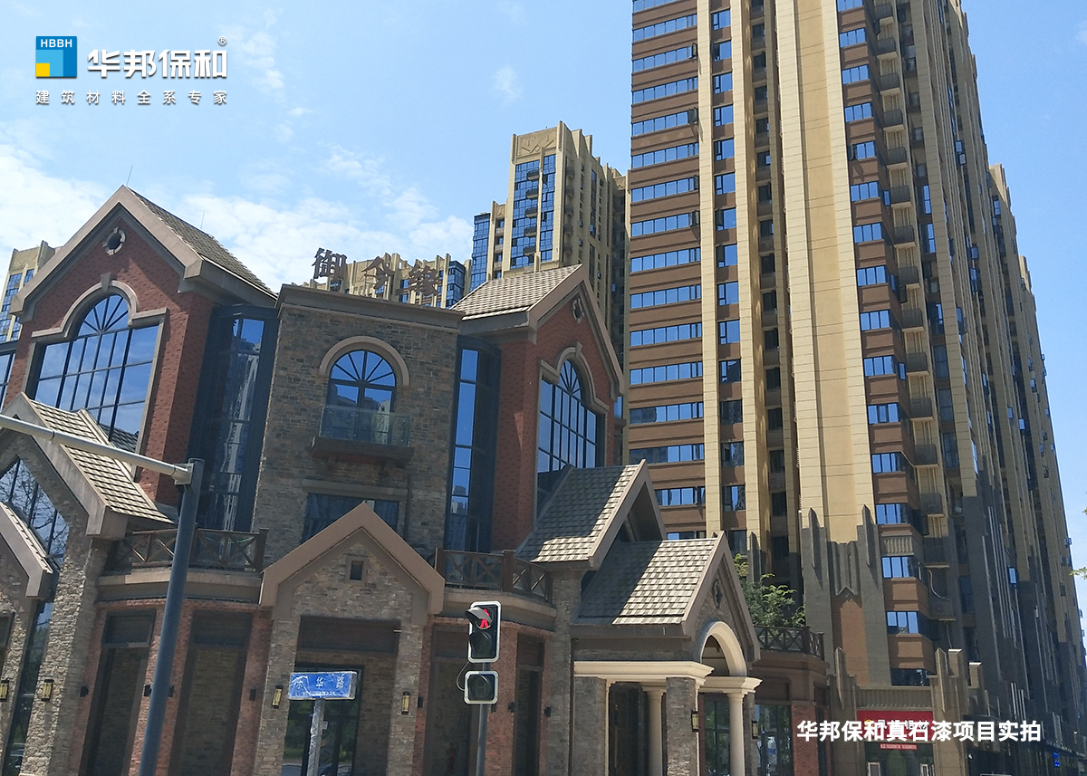 3044永利集团真石漆项目-朗基御今缘