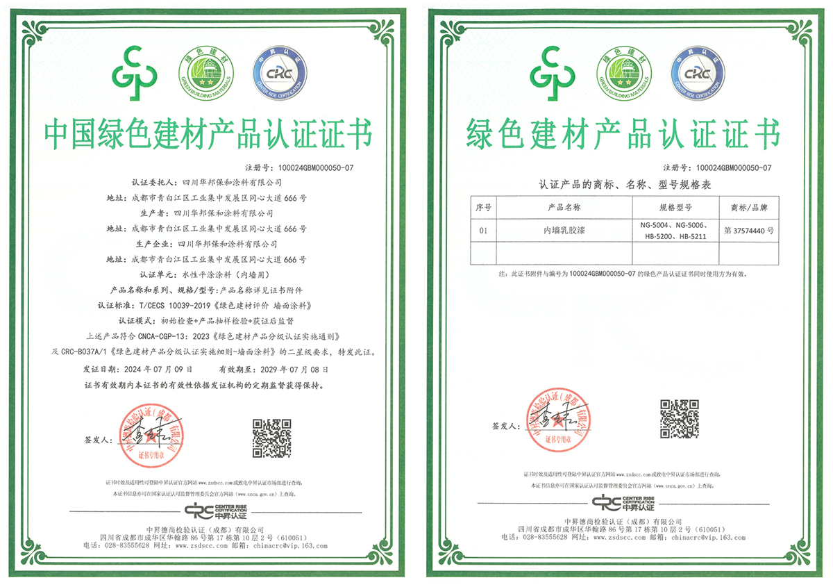 中国·3044永利集团(股份)有限公司-官方网站