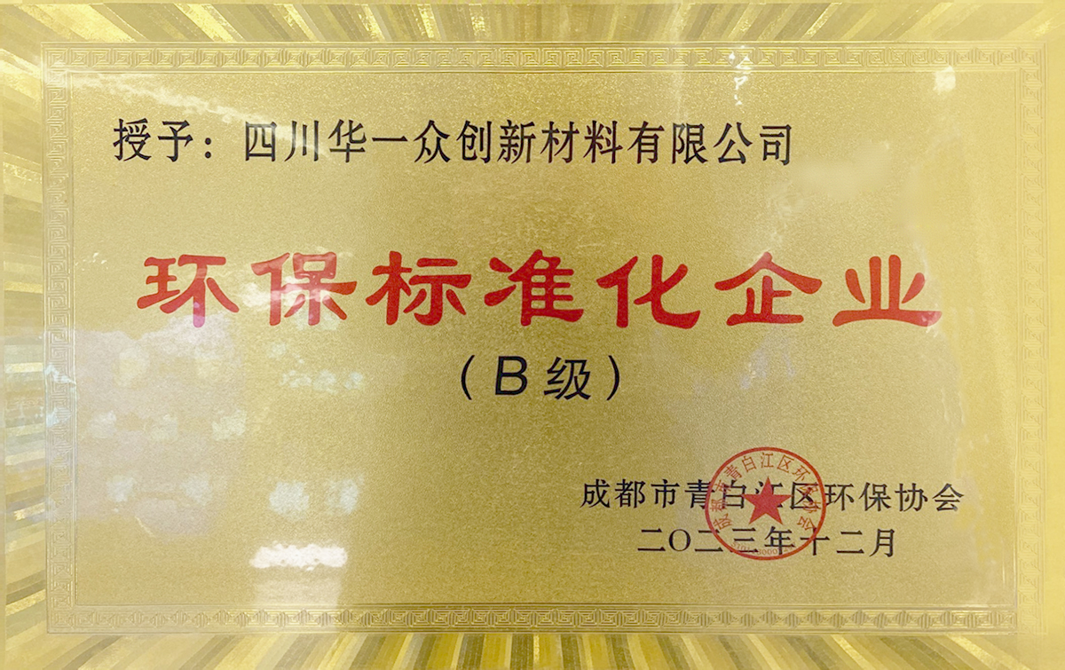 中国·3044永利集团(股份)有限公司-官方网站