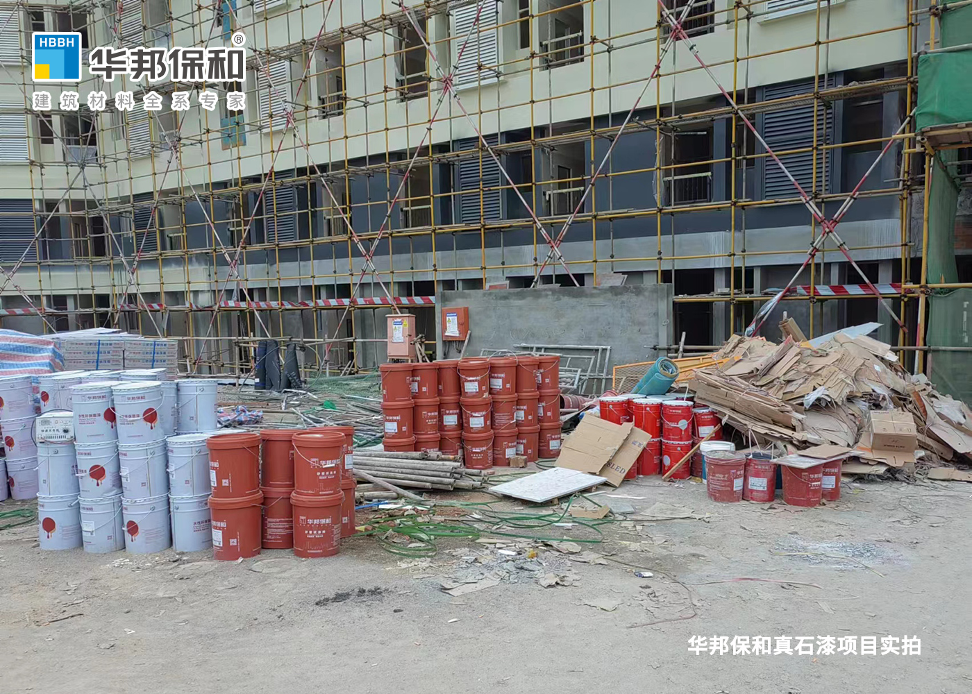 3044永利集团真石漆项目-四川工业科技学院罗江校区