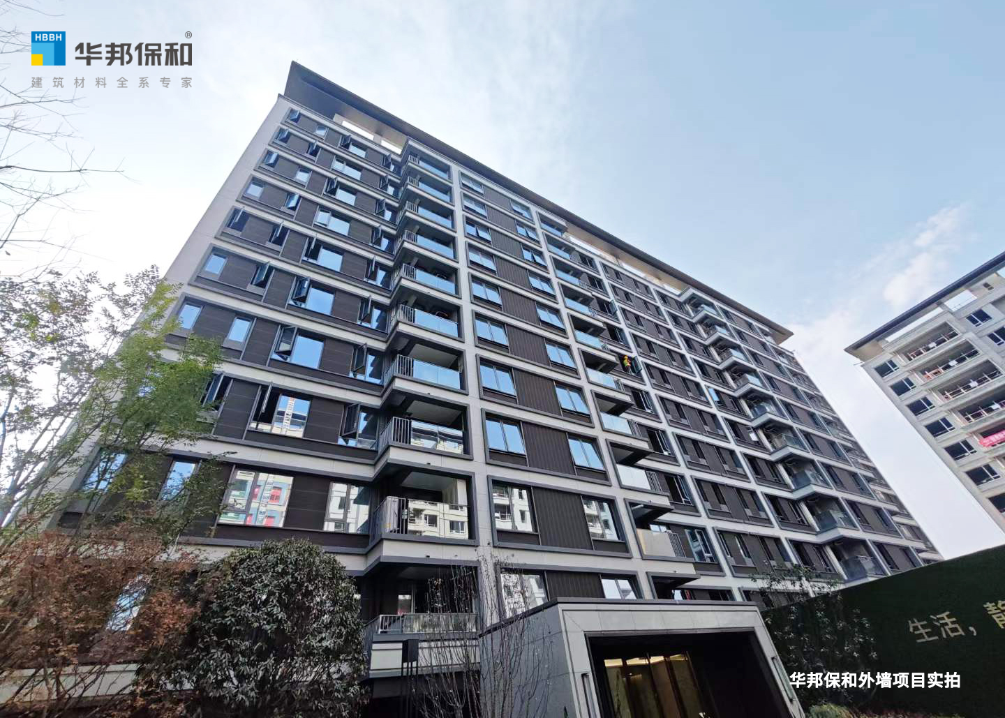 3044永利集团项目-水包水