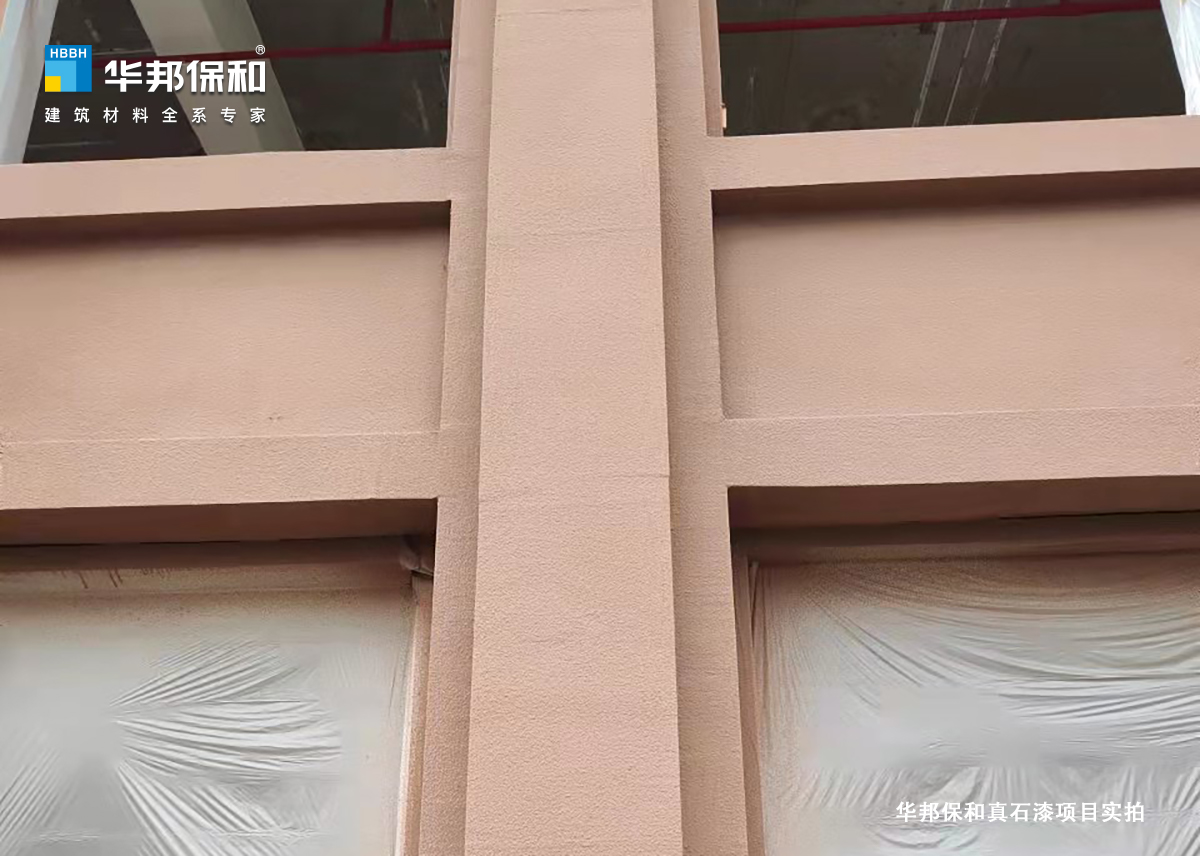 玉锦华庭-3044永利集团真石漆