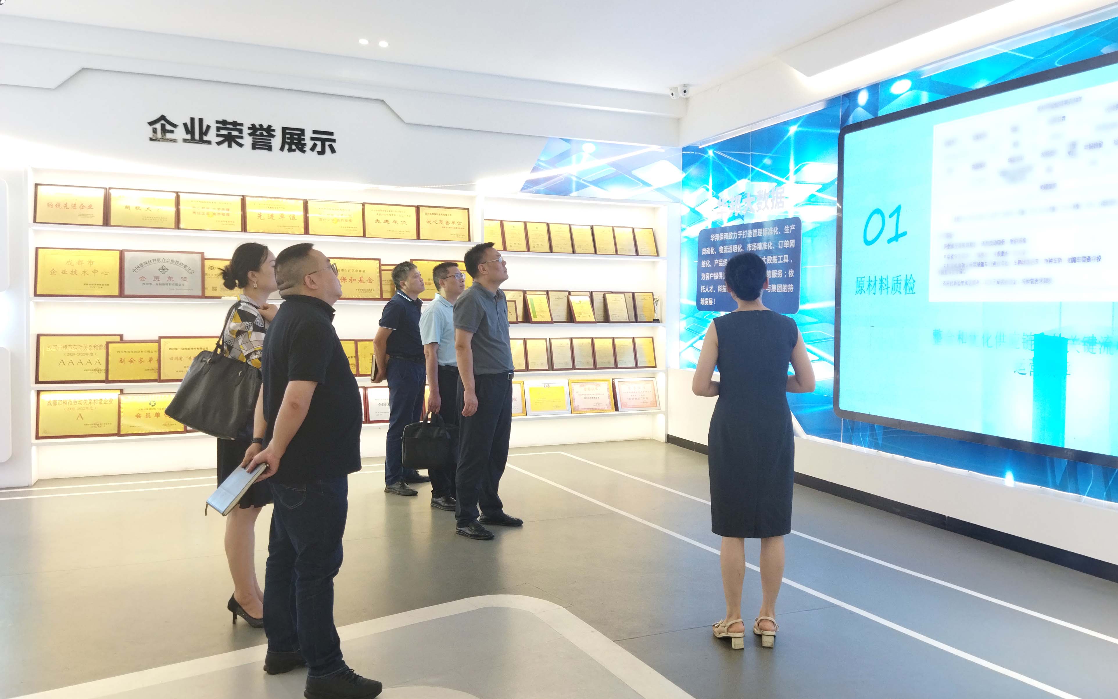中国·3044永利集团(股份)有限公司-官方网站