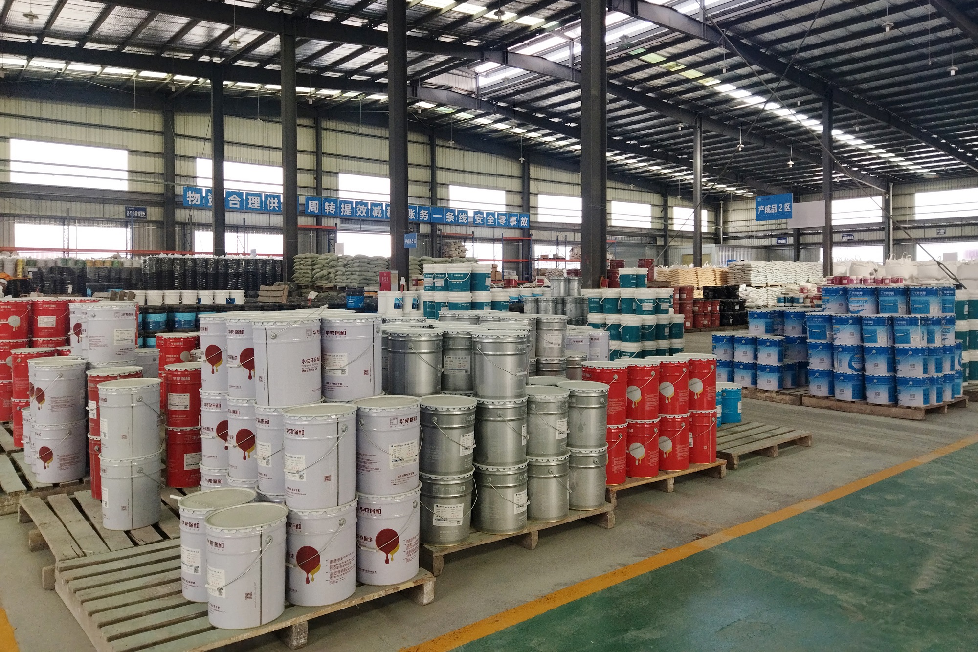 3044永利集团-涂料 3044永利集团-涂料
