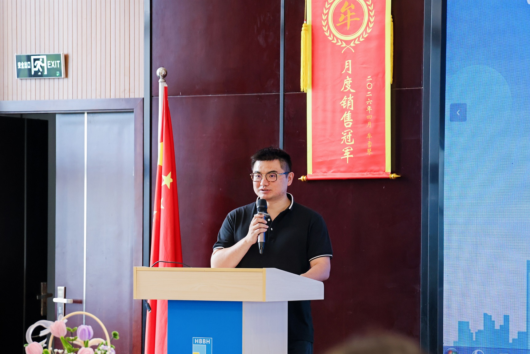 “蓉欧驿·商峰荟”暨青年创客说主题交流活动_3044永利集团 “蓉欧驿·商峰荟”暨青年创客说主题交流活动_3044永利集团